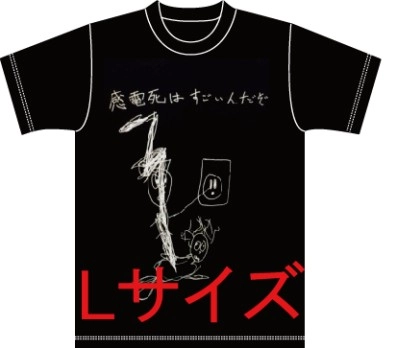 NATURE DANGER GANG / THE INFELNOTシャツ付きL