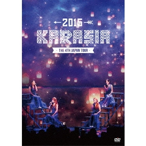 KARA / "KARA THE 4TH JAPAN TOUR 2015 “KARASIA"""