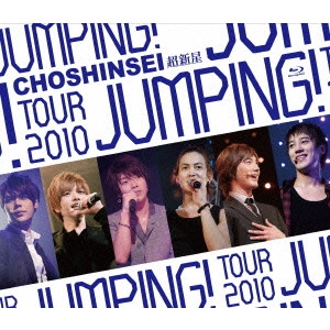 SUPERNOVA (K-POP) / 超新星 / 超新星 TOUR 2010 JUMPING!