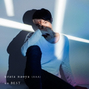 urata naoya / 浦田直也 / un BEST