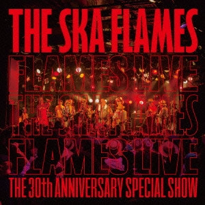 SKA FLAMES / 30TH ANNIVERSERY LIVE(初回限定盤DVD付き)