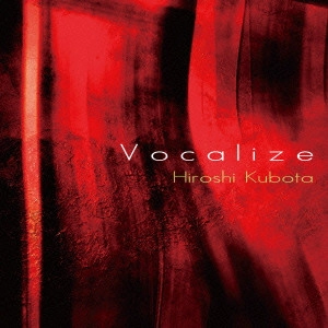 窪田宏 / Vocalize