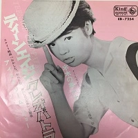 NANA KINOMI / 木の実ナナ / ティーンエイジ・クレオパトラ