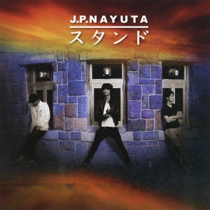 J.P.NAYUTA / Ｊ．Ｐ．ＮＡＹＵＴＡ / スタンド