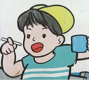 TANDAAPUSHI / FIRE DISPOSAL