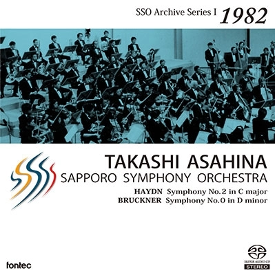 TAKASHI ASAHINA / 朝比奈隆 / ブルックナー：交響曲0番/ハイドン：交響曲第2番