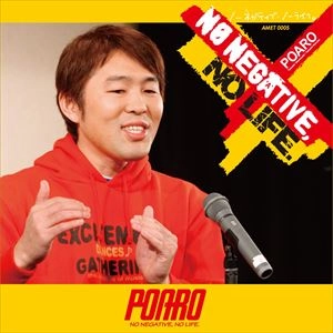 POARO / NO NEGATIVE, NO LIFE.