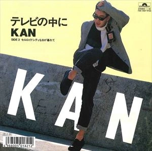 KAN / カン (J-POP) / テレビの中に