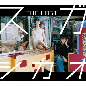 SUGA SHIKAO / スガシカオ / THE LAST(初回)  