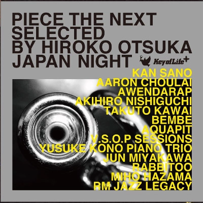 Hiroko Otsuka / DJ大塚広子 / ピース・ザ・ネクスト・ジャパン・ナイト / PIECE THE NEXT JAPAN NIGHT