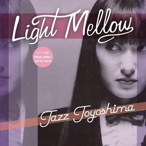 TAZUMI TOYOSHIMA / 豊島たづみ / LIGHT MELLOW 豊島たづみ