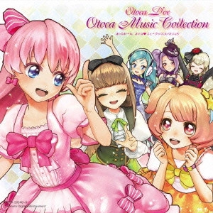 ゲームミュージック / オトカドール オトカ□ミュージックコレクション / OTOCA D'OR OTOCA MUSIC COLLECTION