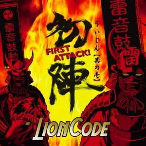 LION CODE / ライオンコード / 初陣　- First attack-