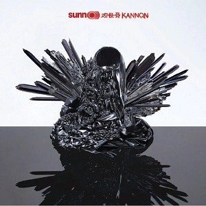 SUNN O))) / サン / カンノン / KANNON