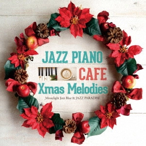 JAZZ PARADISE / ジャズ・パラダイス / カフェで流れるジャズピアノ20 クリスマス メロディーズ / CAFE DE NAGARERU JAZZ PIANO 20 XMAS MELODIES