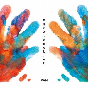 PAN (J-PUNK) / 想像だけで素晴らしいんだ