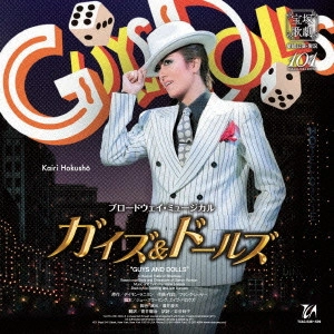 TAKARAZUKA REVUE COMPANY / 宝塚歌劇団 / ブロードウェイ・ミュージカル『ガイズ&ドールズ』-GUYS & DOLLS-