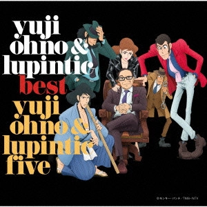 YUJI OHNO / 大野雄二 / Yuji Ohno & Lupintic BEST