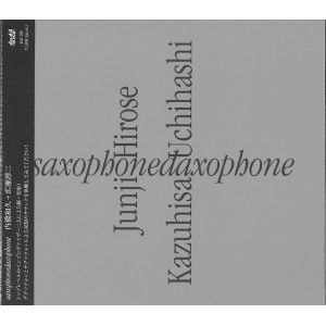 KAZUHISA UCHIHASHI / 内橋和久 / サクソフォンダクソフォン  / saxophonedaxophone