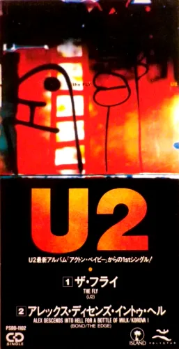 U2 / ザ･フライ