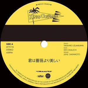KING COLUMBIA / 君は薔薇より美しい
