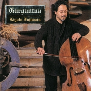 KIYOTO FUJIWARA / 藤原清登 / ガルガンチュア / GARGANTUA