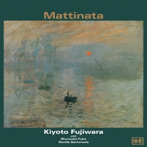 KIYOTO FUJIWARA / 藤原清登 / マッティナータ(朝の歌) / MATTINATA