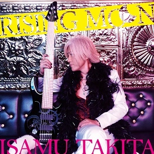ISAMU TAKITA / 瀧田イサム           / ライジング･ムーン / RISING MOON