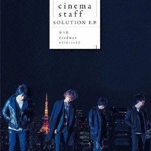 cinema staff / シネマ・スタッフ / SOLUTION E.P.