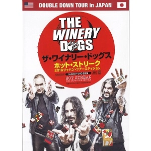 THE WINERY DOGS / ザ・ワイナリー・ドッグス / Hot Streak（デラックス･エディション HQCD+DVD） / HOT STREAK