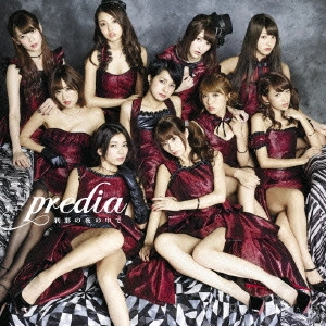 predia / 刹那の夜の中で
