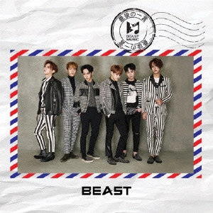 BEAST / 最後の一言