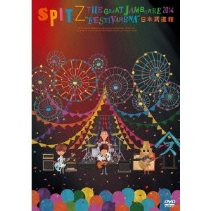 SPITZ / スピッツ / "THE GREAT JAMBOREE 2014 “FESTIVARENA"" 日本武道館"