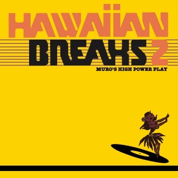 DJ MURO / DJムロ / HAWAIIAN BREAKS 2