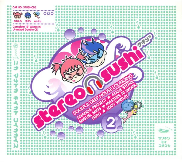 WOLF MAIL / ウルフ・メイル / STEREO SUSHI 2