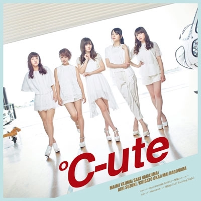 ℃-ute / ありがとう～無限のエール～/嵐を起こすんだ Exciting Fight!