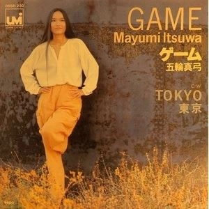 MAYUMI ITSUWA / 五輪真弓 / ゲーム