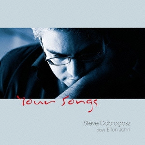 STEVE DOBROGOSZ / スティーヴ・ドブロゴス / ユア・ソングズ / YOUR SONGS