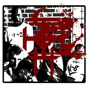 CORRECTIONS HOUSE / KNOW HOW TO CARRY A WHIP (LP)