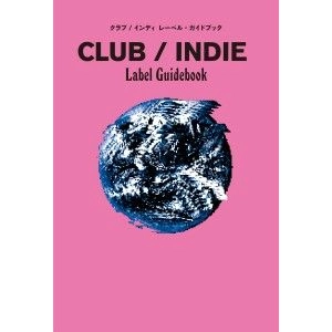 三田格 / クラブ／インディ　レーベル・ガイドブック