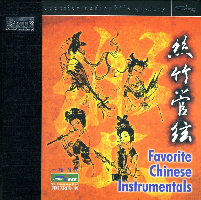 UNKNOWN / FAVORITE CHINESE INSTRUMENTALS