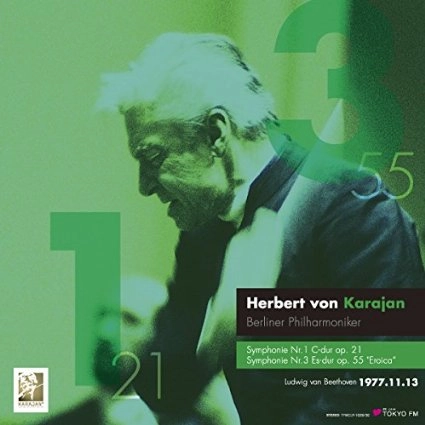 HERBERT VON KARAJAN / ヘルベルト・フォン・カラヤン / ベートーヴェン：交響曲第1番＆第3番(LP/LTD)