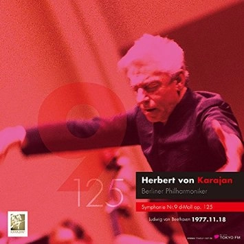 HERBERT VON KARAJAN / ヘルベルト・フォン・カラヤン / ベートーヴェン：交響曲第9番(2LP/LTD)