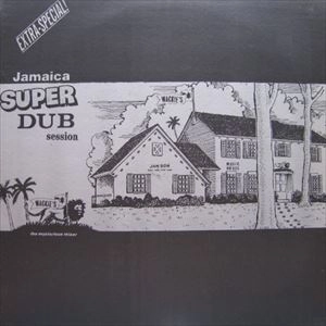 V.A. / オムニバス / JAMAICA SUPER DUB SESSION