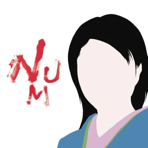NUMBER GIRL / ナンバーガール / NUM-HEAVYMETALLIC