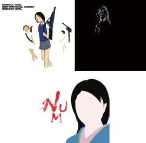 NUMBER GIRL / ナンバーガール / SCHOOL GIRL DISTORTIONAL ADDICT+SAPPUKEI+NUM-HEAVYMETALLIC まとめ買いSET