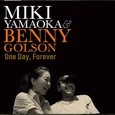 MIKI YAMAOKA & BENNY GOLSON / 山岡未樹&ベニー・ゴルソン / ONE DAY FOREVER