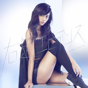 NANA FUJITA / 藤田奈那 / 右足エビデンス