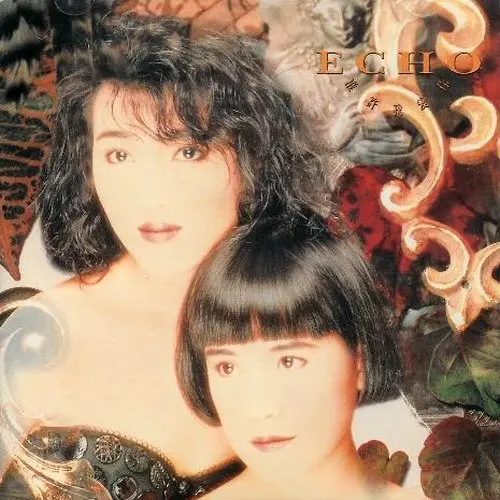 ECHO / ZHUN XU WO AI NI
