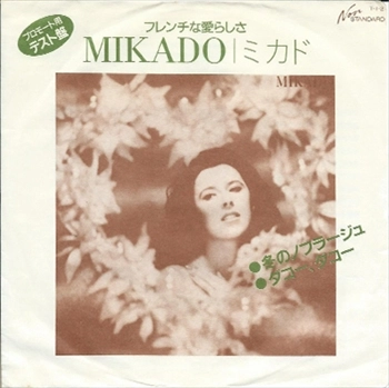 MYKADO / ミカド / フユノノフラージユ